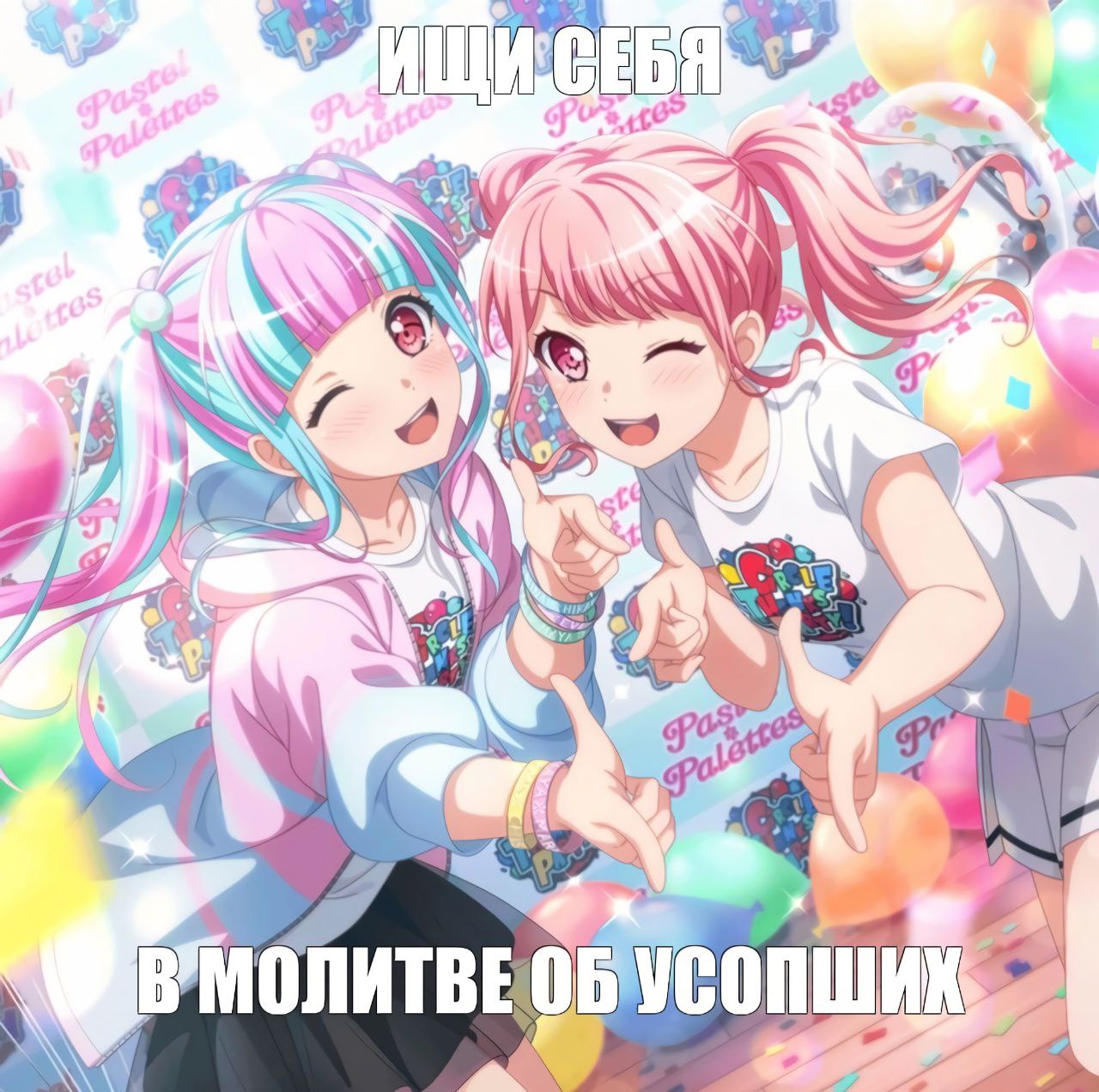 У ASS я I if чат a