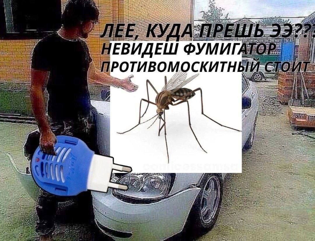 Скоро