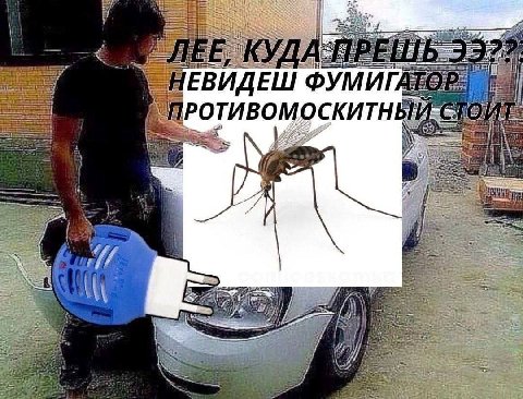 Скоро