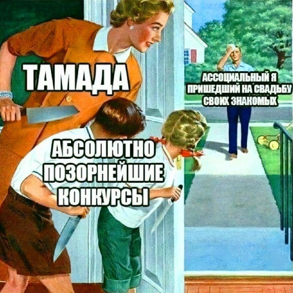 aN ПРИШЕДШИН НА СВАДЬБУ ТАМАДА СВОИХ ЗНАНОМЫ АБСОЛЮТНО ПОЗОРНЕЙШИЕ