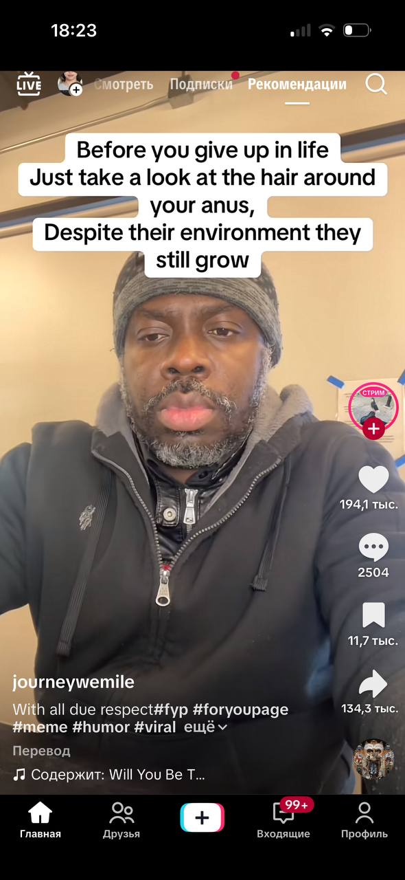 18:23 LIVE wes Before you give up in life Just take a look at the hair around your anus, Despitet their environment they still grow 194) тыс. 2504 11,7 тыс rneywemile 134,3 тыс all due respect#fyp #fo