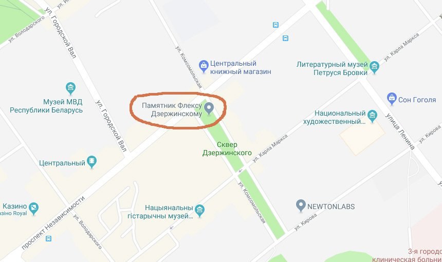 5% Центральный Литературный музей книжный магазин Петруся Бровки Музей МВД Сон Гоголя Республики Беларусь Памятник Флексу Дзержинскому Национальный художественный... 9 2 Сквер 5. Дзержинского Централь