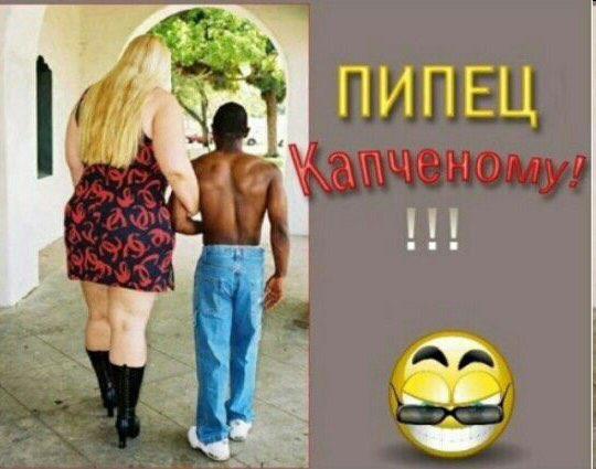 ПИПЕЦ