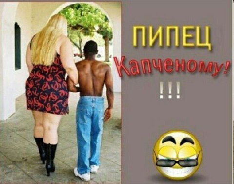 ПИПЕЦ