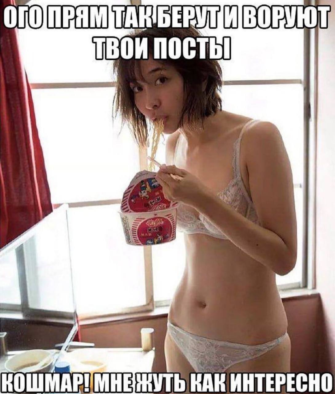 ВОРУЮТ a КАК ИНТЕРЕСНО