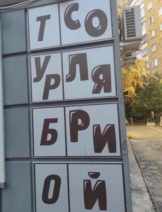 4 4 у i a и