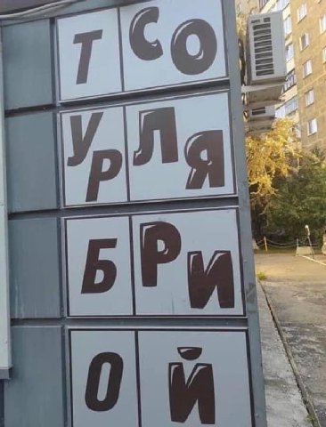 4 4 у i a и
