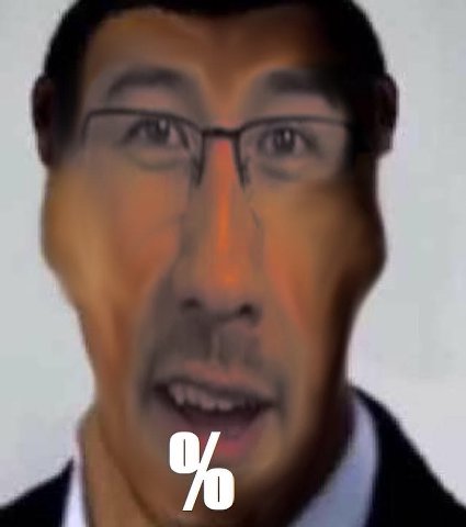и