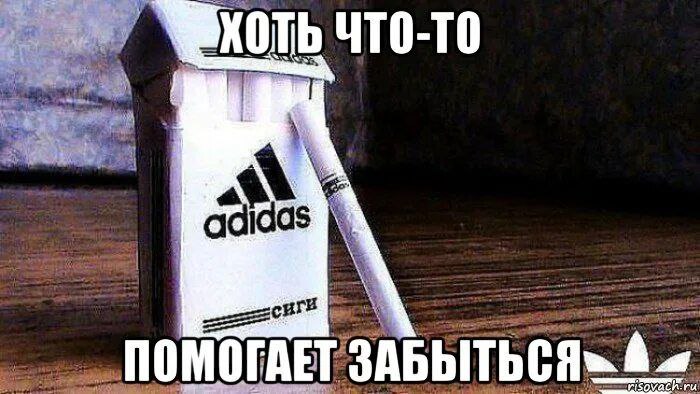 ЧТО-ТО ПОМОГАЕТ