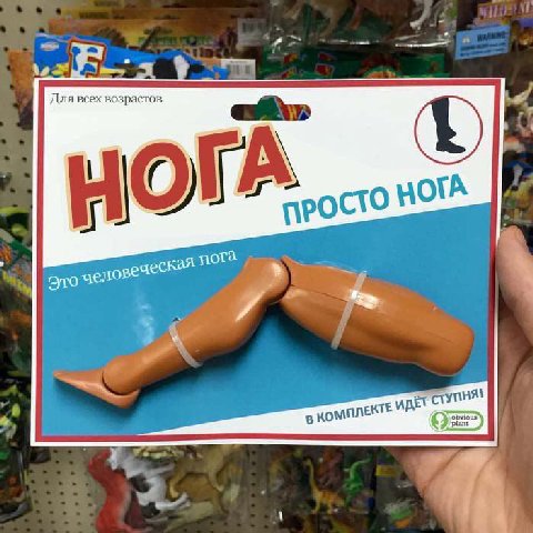 Для всех возрастов НОГА. о человече ская нота nHAl ЕКТЕ