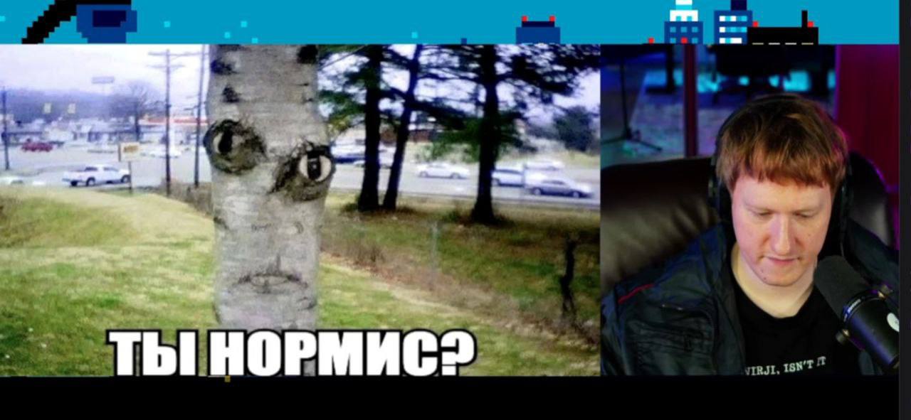 ребята прикиньте, сегодня егорик был на стриме у дк, рил. вот таймкод
