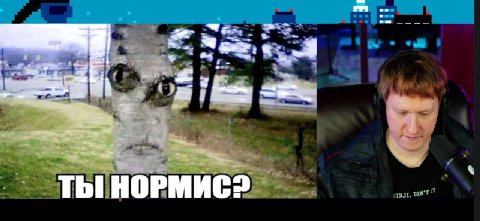 ребята прикиньте, сегодня егорик был на стриме у дк, рил. вот таймкод