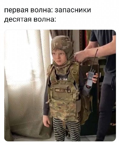 первая волна: запасники десятая волна: 3