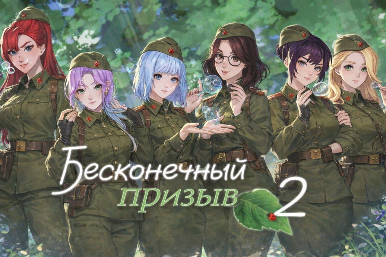 4 of 44 У: у a a 2 4 4 4 а ЗА есконечныйи К 4 у A А.