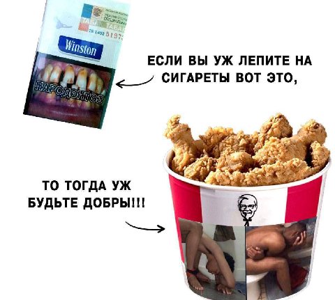 140; ЕСЛИ ВЫ ЛЕПИТЕ НА СИГАРЕТЫ ВОТ ЭТО, ges ТО ТОГДА БУДЬТЕ ДОБРЫ!!! С