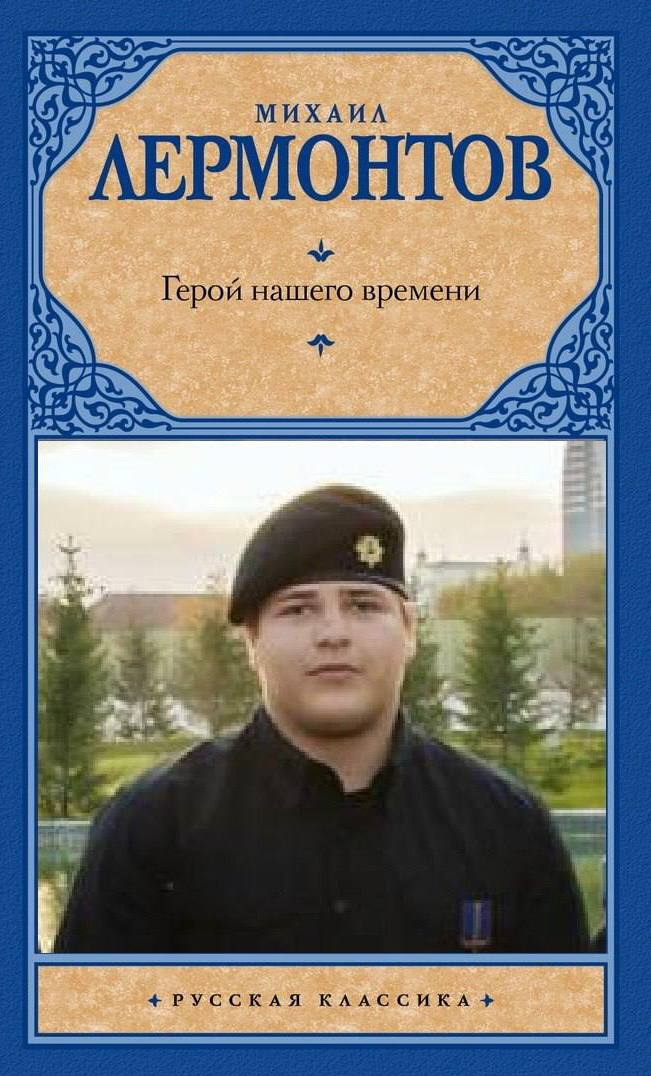 ⚡️В школьную программу по литературе внесены изменения