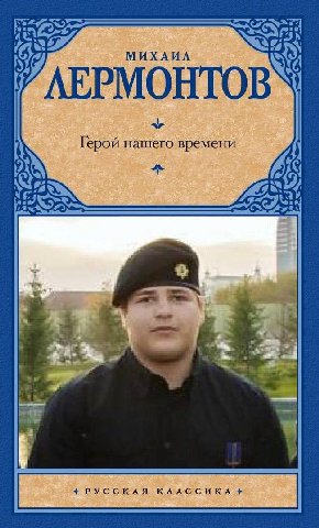 ⚡️В школьную программу по литературе внесены изменения