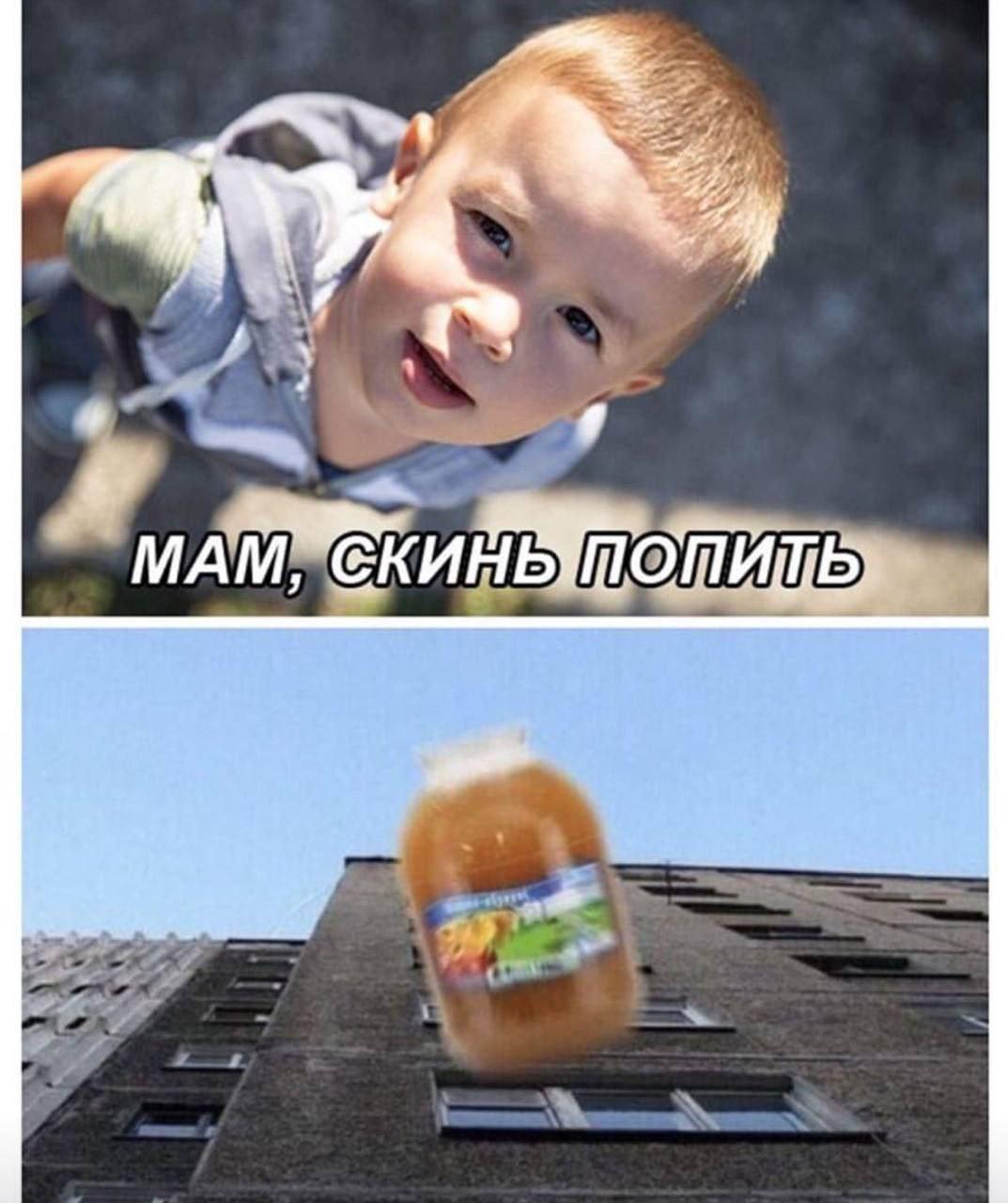 А wee ПОЛИТЬ a