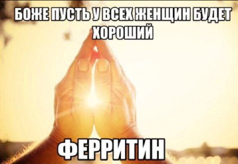 ХОРОШИИ