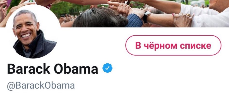 Barack Obama @BarackObama
