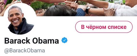 Barack Obama @BarackObama