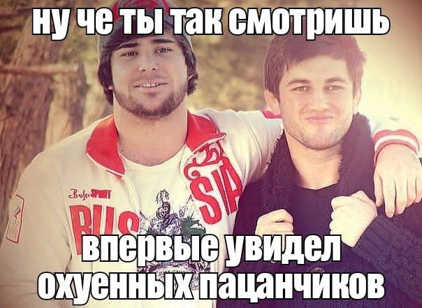 нучеты у 5 i Дел пацанчиков