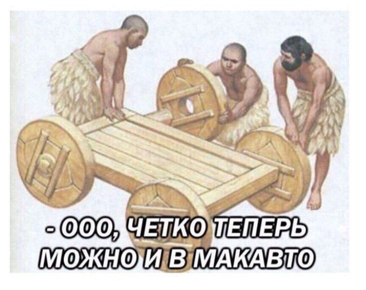 4 i МОЖНОИВМАКАВТО