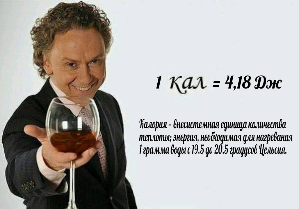 418 Dot количества води 19.5 20.5 Цельсия.