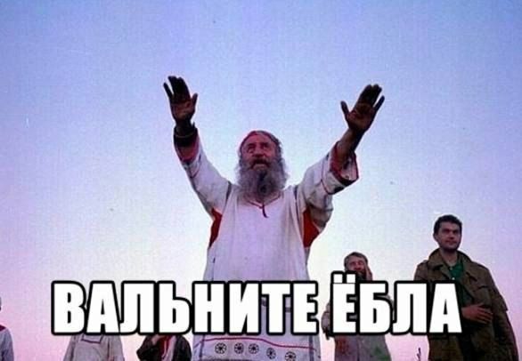 2. ВАЛЬ