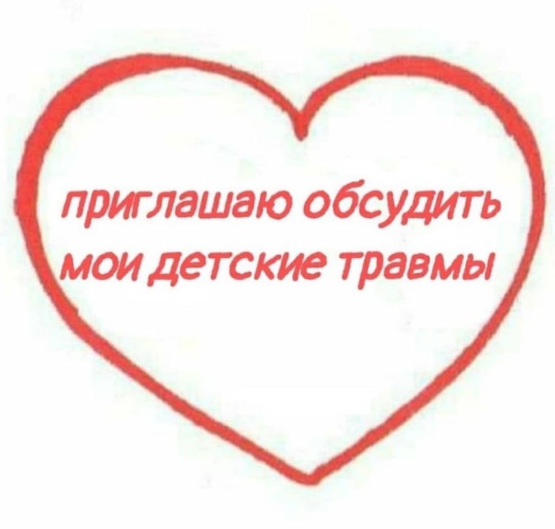 вот и валентинка нашлась