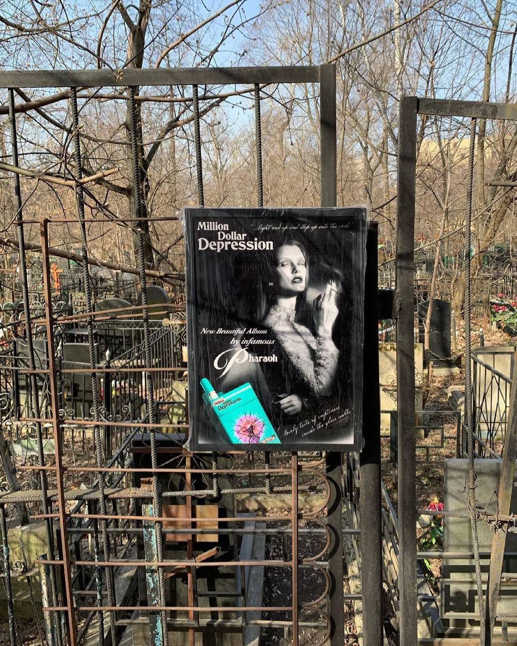 А a Million Depression New i у BAN i 4 7