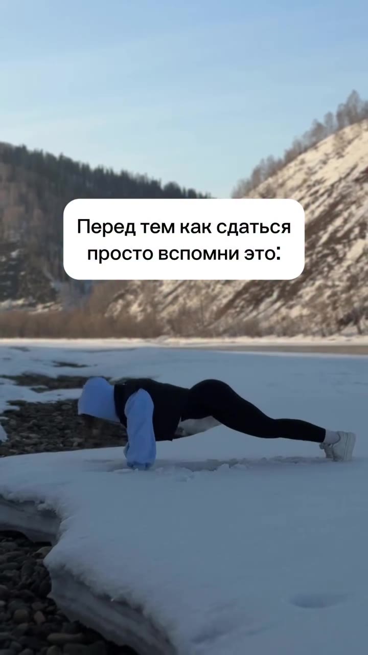 Перед тем как сдаться i просто вспомни это: >” 7% 2
