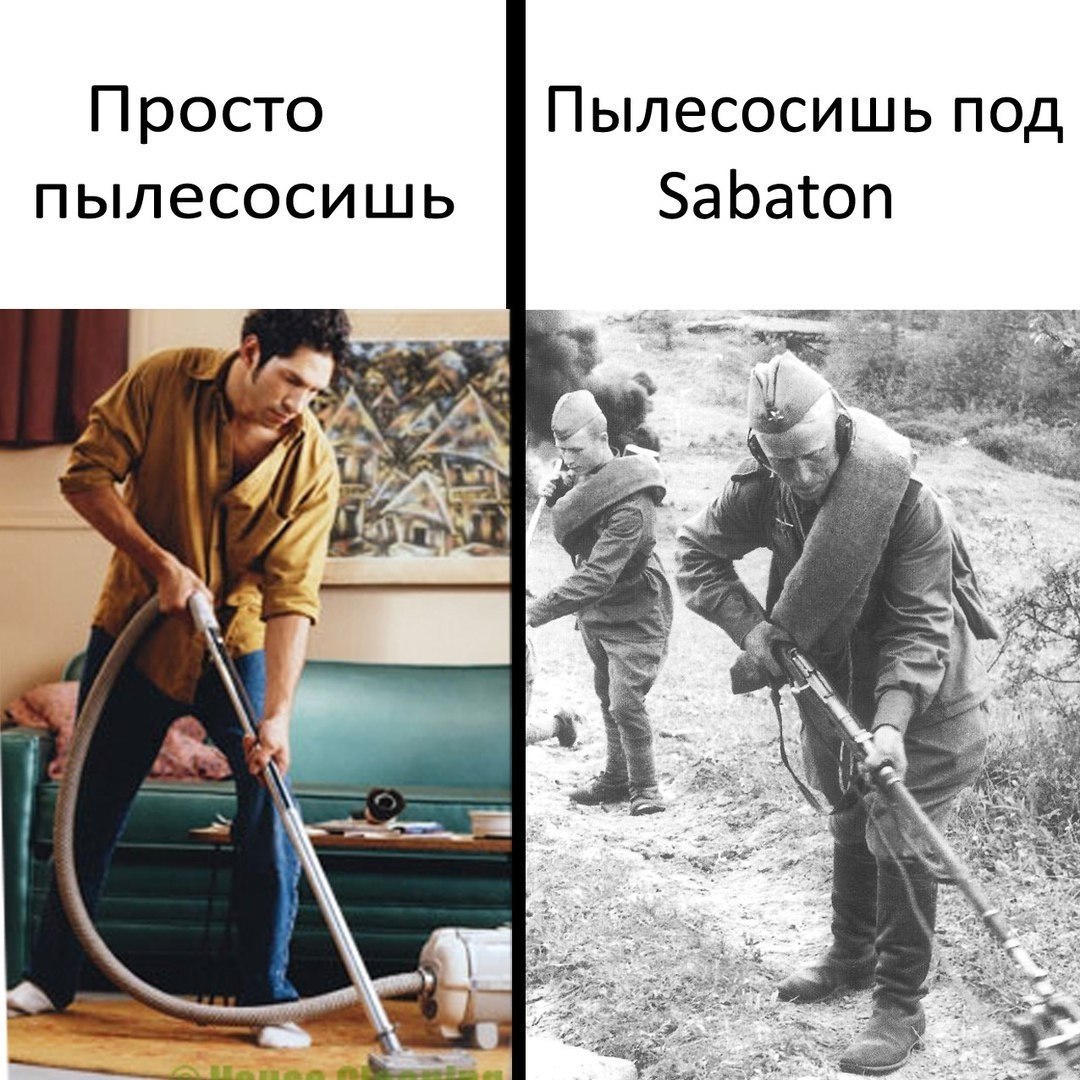 Просто Пылесосишь под пылесосишь Sabaton A 27"