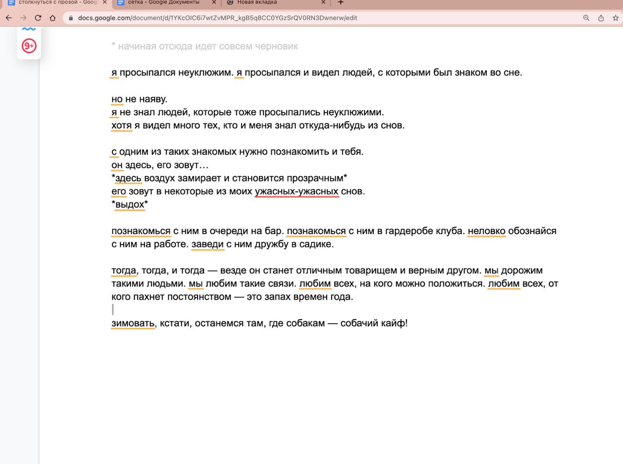 РАБОТАЕМ💪🏻