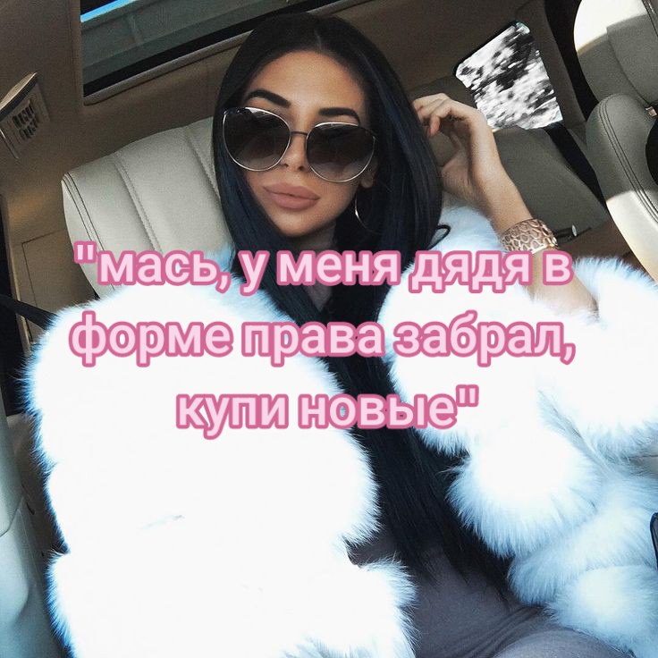 уменя