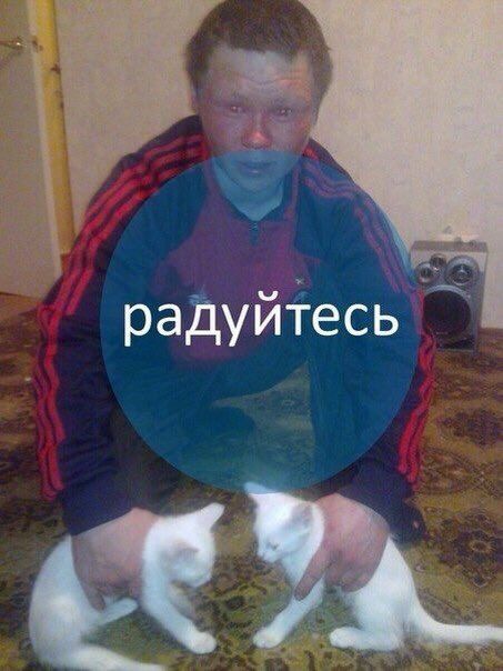 радуитесь