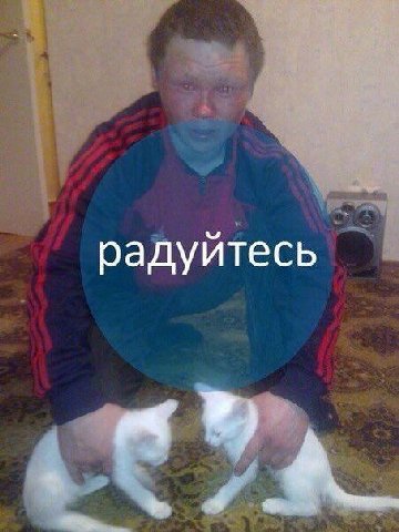 радуитесь