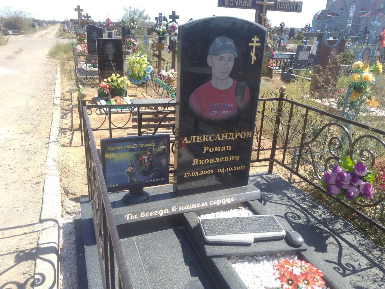 ita АНД ‘2 omar But Яковле 2001 17.05" 4 22) 5)