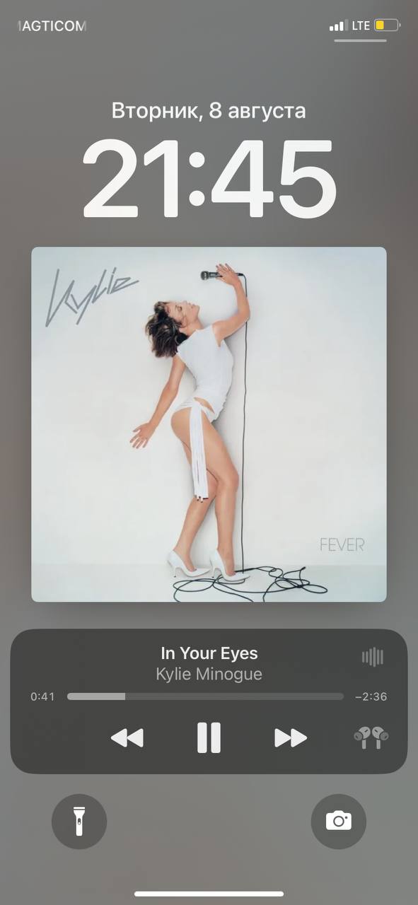 Вторник, 8 августа 21:45 In Your Eyes Kylie Minogue 0:41 —2:36