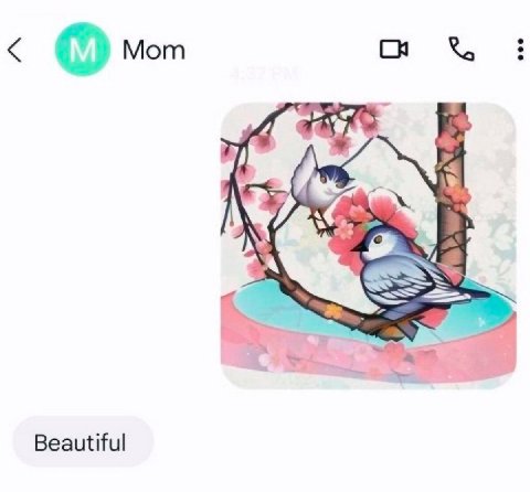 мот Beautiful