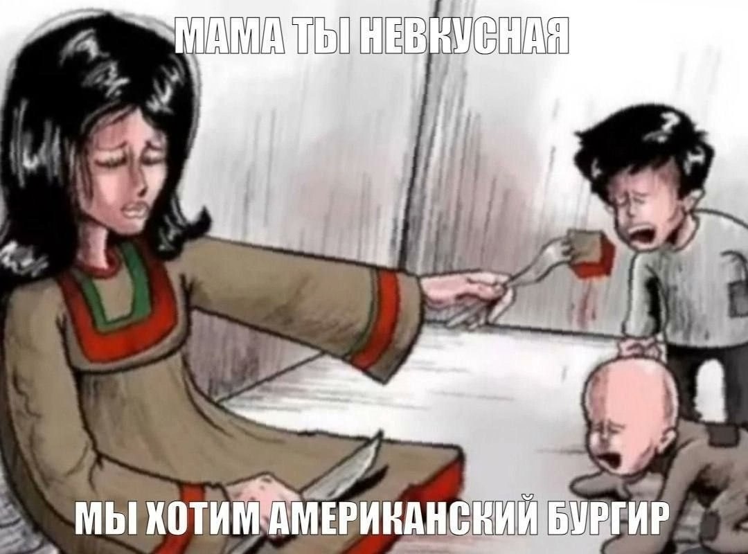 у 2%. МЫ Бувгир
