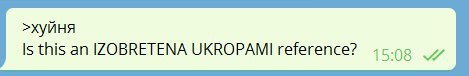>хуйня Is this МОВКЕТЕМА UKROPAMI reference? 508