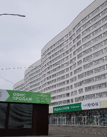 Wee И ОФИС ПРОДАЖ 515151 7010-5 ПРОДАЖА