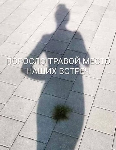 С ВСТР