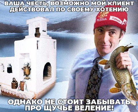 КЛИЕНТ СВОЕМУ ХОТЕНИ HE ЗАБЫВАТЬ