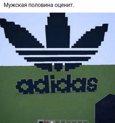 Мужская половина оценит.