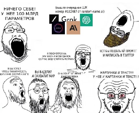 Ллмп-педики би лайк