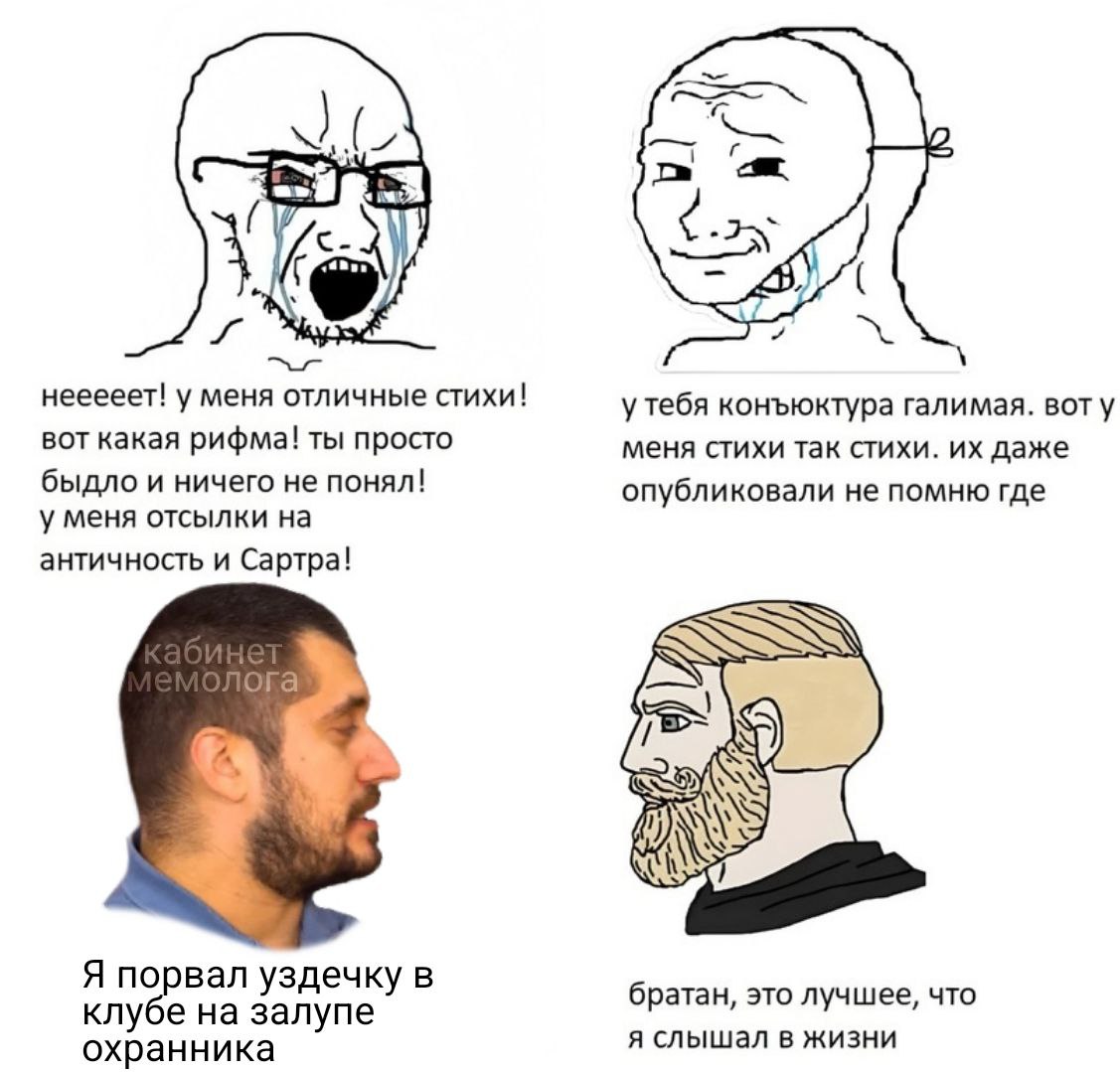 7 нееееет! у меня отличные стихи! утебя конъюктура галимая. воту вот какая рифма! ты просто меня стихи так стихи. даже быдло и ничего не понял! опубликовали не помню где у меня отсылки на античность и