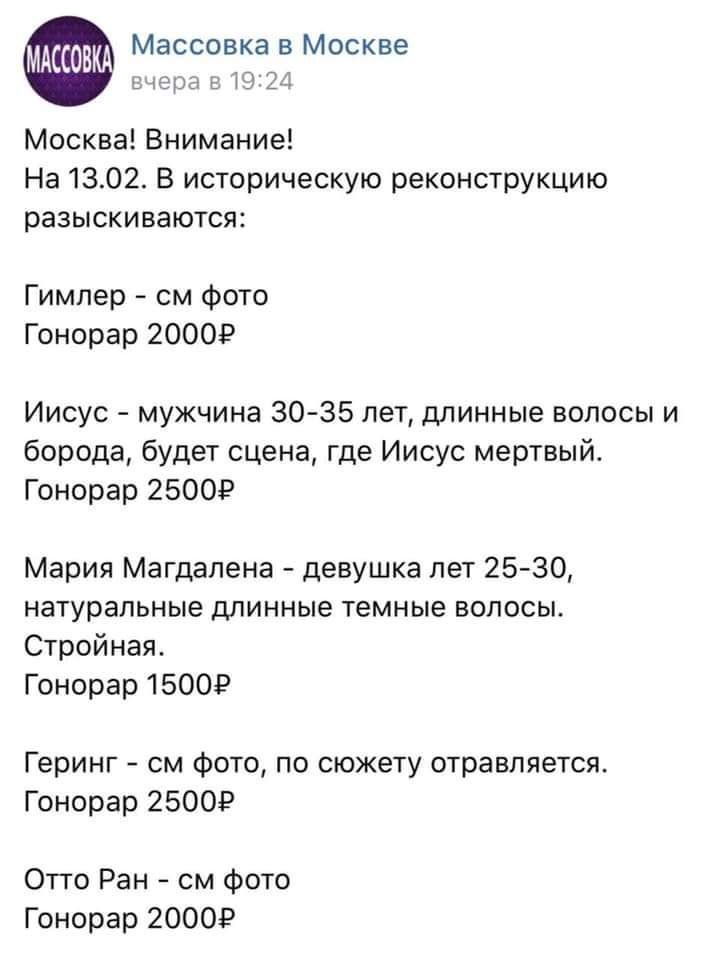 Когда надоело ждать следующий сезон Preacher