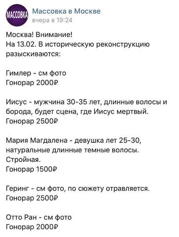 Когда надоело ждать следующий сезон Preacher